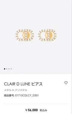 CLAIR D LUNE ピアス ピアス
