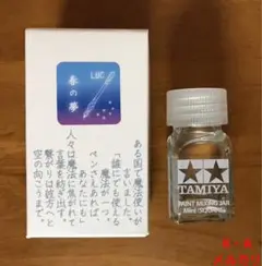 ⭐︎週末限定値下げ⭐︎送料無料⭐︎新品⭐︎ガラス工房LUC 「ラティチェロ 」ガラスペン naokawa【ガラス工房LUC】 (@naokawaglass) / X
