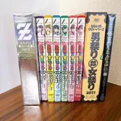 ももクロDVD まとめ売り　セット