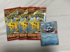 ポケモンカードプロモ ハッピーセット 3パック(計6枚)クワッスセット