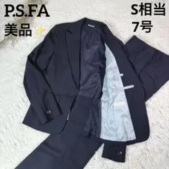 美品✨ パーフェクトスーツファクトリー パンツスーツ フレア 7号 S 洗える