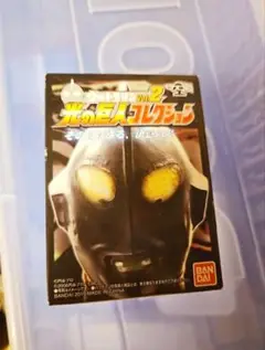 【未開封品】ウルトラマン　光の巨人コレクション2