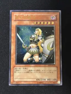 遊戯王 月の女戦士 レリーフ