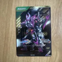 ガンバレジェンズ　ヴァルバラド　LR