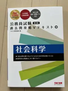 Item thumbnail for item b55706bf-6a8f-4bcf-90e0-1dc895dd743a