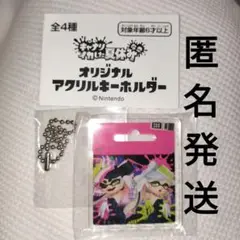 ガチャガチャ スプラトゥーン3×キャナルシティ オリジナルアクキー シオカラーズ