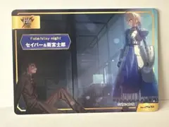 TYPE-MOON フェア アニメイト 特典 A.B-T.C セイバー＆衛宮士郎