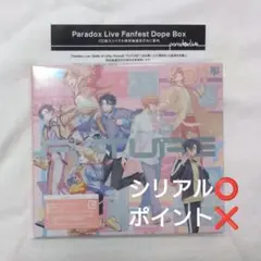 【匿名配送】Paradox live future CD 抽選券付き