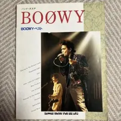 BOØWY ベスト