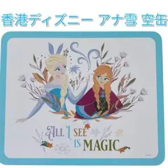 【美品】HDL アナと雪の女王 空き缶のみ