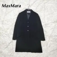 【美品】MaxMara 最高級 白タグ テーラードコート ネイビー ウール 42
