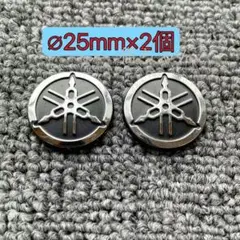 ヤマハ音叉マーク25mm 立体エンブレム シルバーyzf r1タンク56