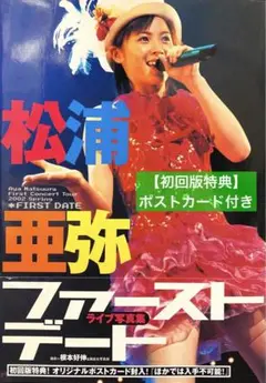 Item thumbnail for item 463db970-0031-49f5-9488-12c6dc3c39bb