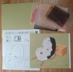 Item thumbnail for item 02038573-397c-4f98-bb82-709e130406e6