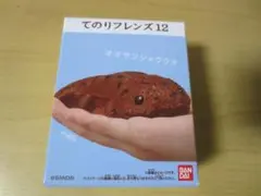 Item thumbnail for item 88d84ef4-a30d-4002-885a-2bf7675a5a44