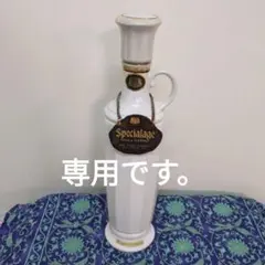 ニッカウィスキー スペシャルエイジ