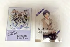 即購入◎ うたプリ 一ノ瀬トキヤ メッセージブロマイド