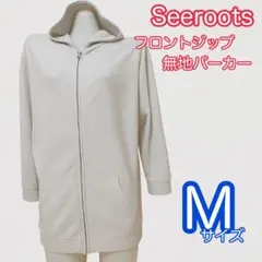 Seeroots フロントジップ　パーカー　Mサイズ 薄いグレー　送料無料