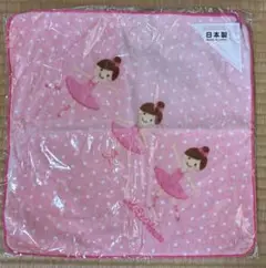 【新品未使用】ミキハウス　バレリーナ　リーナちゃん　ループ付きタオル