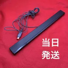【当日発送】Wii U センサーバー 黒