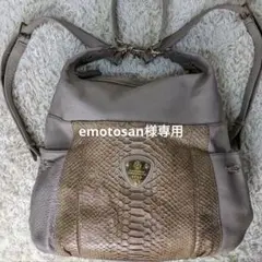 【希少/レア】ATAO バルス 3way ショルダー リュック レザー パイソン