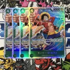 ワンピースカード　ルフィ