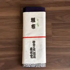 Item thumbnail for item 9942e718-142a-4bcf-90a9-aede78012c49