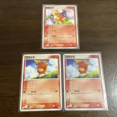 アチャモ トレーディングカード 3枚セット