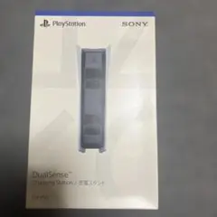 DualSense Charging Station充電スタンド For PS5