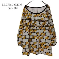【MICHEL KLEIN】ブラウス　七分丈　フリル　袖ギャザー　サイズ38