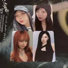 aespa ジゼル トレカ セット