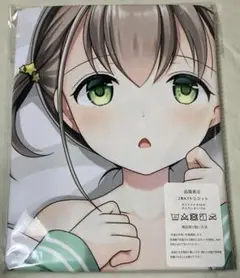 オリジナル 莉子 抱き枕カバー あずまゆき