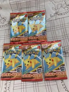 【5パック】ポケモンカード マクドナルド ハッピーセット2025 プロモパック