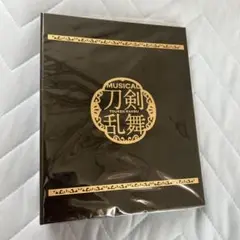 刀ミュ　ブロマイドホルダー　アルバム