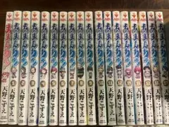 【初版帯付】あまんちゅ！　全巻セット＋ままんちゅ