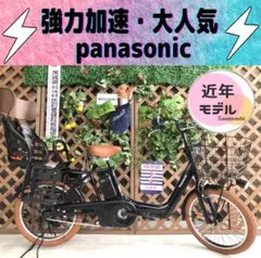 Σ近年モデル 20インチ パナソニック ギュット 電動自転車 DY 子供乗せ