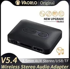 Bluetoothオーディオアダプター V5.4