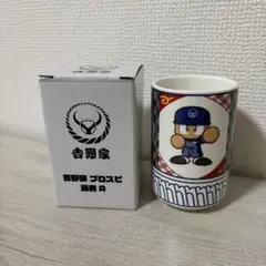 吉野家 パワプロ 2点　ぬいぐるみ　パワプロくん　芳野紫乃亜　プロスピ　非売品 吉野家 パワプロ 2点 ぬいぐるみ パワプロくん 芳野紫乃亜