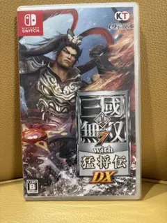 真・三國無双7with猛将伝DX Switch ソフト