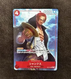 シャンクスRパラレル ワンピースカード　師弟の絆