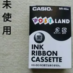 CASIO カシオ ポストランド用 インクリボン 黒 NR-40BK 1個