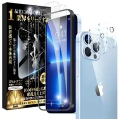 ❤️ラスト１点❤️ iPhone13 Pro ガラスフィルム カメラフィルム