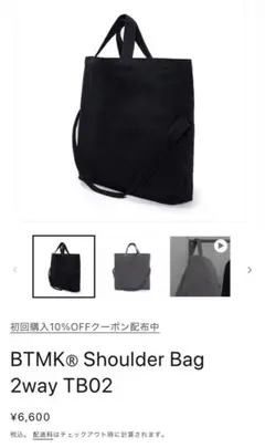 Item thumbnail for item 65e1e29c-6ee7-4570-a86b-076b2f77436d