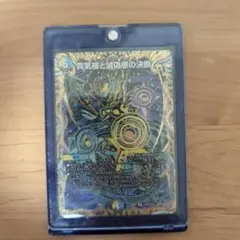 パーフェクトペテンシーシークレット
