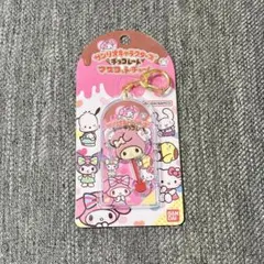 【新品未開封】サンリオキャラクターズチョコレート マスコットチャーム　マイメロ