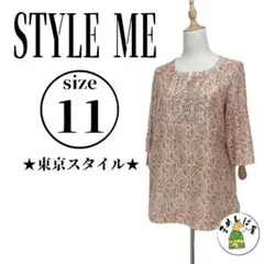 Item thumbnail for item c65271e3-1d07-44b3-be1e-765e62514793