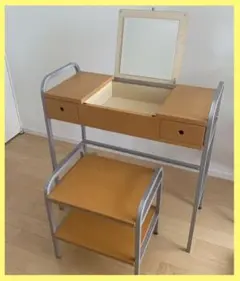 ドレッサー 鏡台