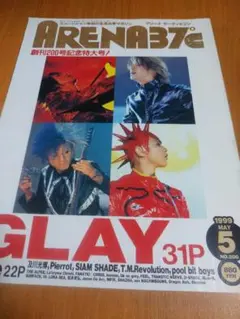 2025年最新】dir en grey t 1999の人気アイテム - メルカリ