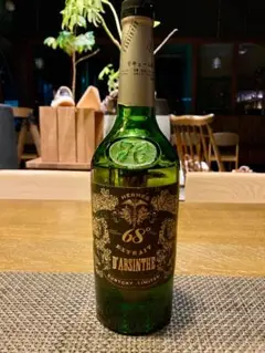 【古酒】ヘルメス アブサン HERMES 58° 700ml 2本セット 古酒】ヘルメス アブサン HERMES 58° 700ml 2本セット