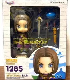 ねんどろいど ドラゴンクエストXI 過ぎ去りし時を求めて 主人公